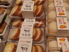 -Bread Talk 面包新语(荟聚店)