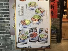 -黄祥华养生堂·炖汤·营养蒸饭(岭南天地店)