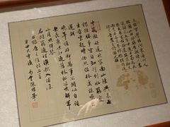 -宴秋杭州菜(锦艺城店)