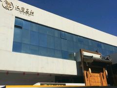 -汉唐宴长安食府