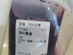 -鲜果时间(中北永旺店)