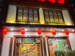 -玉桥餐厅(天坛店)