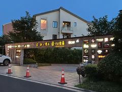 -湘湖金融镇
