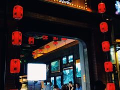 -歹街(金成店)