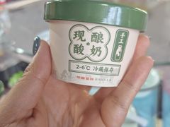 -丽泽山庄·生态怀柔菜·虹鳟鱼(红螺寺店)