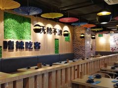 -嗜辣吃客