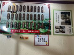 -太湖面馆十八浇(渔港路店)