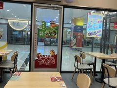 -永和大王(梅家浜店)