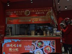 门面-71号豆汤饭·成都小馆(华府大道店)