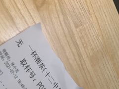 -一杯潮茶·专注潮汕茶饮(十二中创始店)