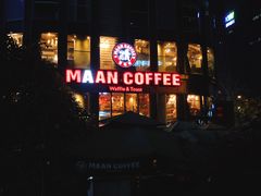 门面-漫咖啡(红唐店)