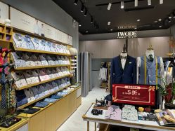 -埃沃定制(壹方城购物中心店)