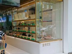 -袁亮宏饺子云吞(侯家桥菜场店)