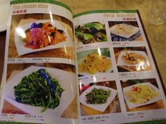 -维吾尔餐厅(宜山路店)