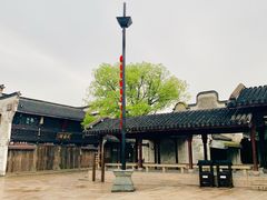 -乌镇东栅景区-修真观