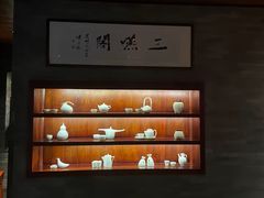 -三嚥阁 La Villa Restaurant