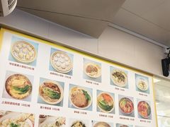 菜单-食惠里小笼包面馆(越秀店)