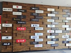 -首创奥特莱斯(昆山店)