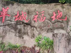 -广州市干部健康管理中心