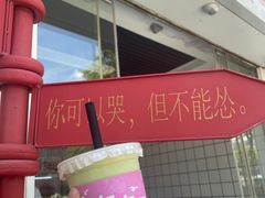 -南澳岛打卡果汁冰公司