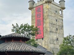 -赤坎·广东华侨国际旅游度假区