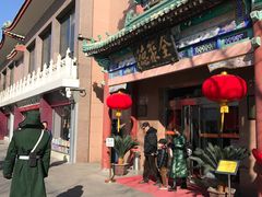 -北京全聚德(天安门店)