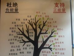 -即墨印象
