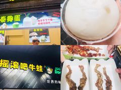 -喜茶(上海打浦桥日月光gelato lab+店)