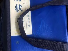 -和府捞面(方庄店)