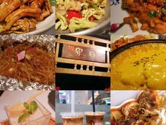 梭子蟹炒年糕-卯时·龙光雅宴·精致锡帮菜(惠山古镇店)