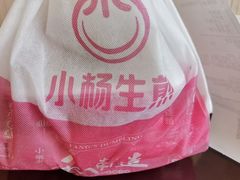 -小杨生煎(周浦万达店)