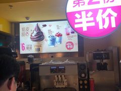 -麦当劳(中山公园龙之梦店)