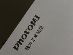 -方快-照相馆(丁香国际店)