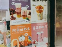 -本宫的茶(济南山师店)