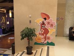 -汤连得温泉馆(宝山店)