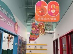 -英孚教育青少儿(徐汇徐家汇中心)