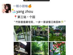 -陈记菜馆·非遗淮扬菜(东关街教场店)