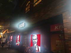 -肯德基(昌里店)