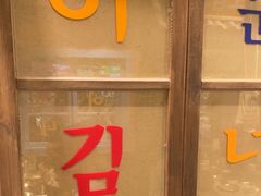 -姜胖胖无限自助烤肉(罗湖宝能店)