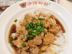 豉蒜排骨蒸河粉-盆满钵满·国家非遗传承(云台店)