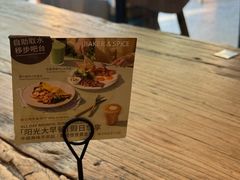 -BAKER&SPICE(安福路店)