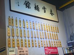 -春雪面馆(转塘店)