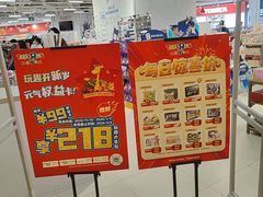 -TOYSRUS玩具反斗城(上海万象城店)