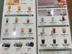 -小泉居(水坑尾店 )
