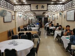 大堂-粤·向群饭店(龙津东路总店)