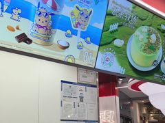 -DQ·蛋糕·冰淇淋(五棵松万达店)