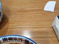 -贵州米线(童家巷店)