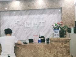 -痘博士广州·全国连锁祛痘机构