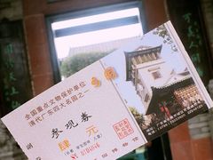 -东莞市可园博物馆