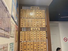 -永丰面馆(汉口路店)
